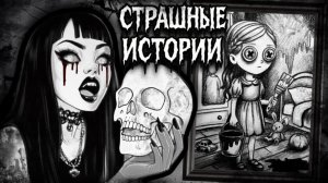 История + арт | Ты не мой брат | Страшные истории от Даши Рокс