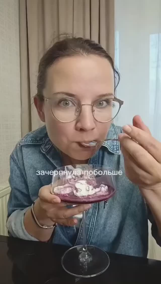 Топовый десерт, вино с мороженым смотреть онлайн