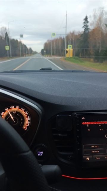 Гул Веста NG