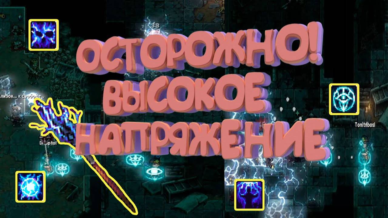 ОТУЧИЛСЯ НА ЭЛЕКТРИЧЕСКУЮ ПОДСТАНЦИЮ | БИЛД В ЭЛЕКТРОМАНТА | STONESHARD 0.9 смотреть онлайн
