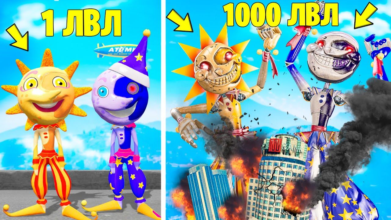 ПРОКАЧАЛ СОЛНЦЕ И ЛУНА ФНАФ 9 ДО 1000 УРОВНЯ ! ЭВОЛЮЦИЯ АНИМАТРОНИКОВ В ГТА 5 ОНЛАЙН смотреть онлайн