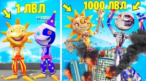 ПРОКАЧАЛ СОЛНЦЕ И ЛУНА ФНАФ 9 ДО 1000 УРОВНЯ ! ЭВОЛЮЦИЯ АНИМАТРОНИКОВ В ГТА 5 ОНЛАЙН