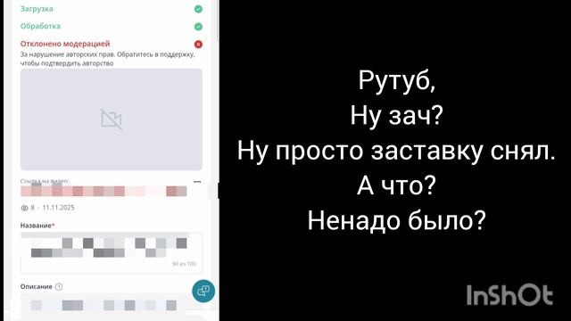 Ну зач? смотреть онлайн