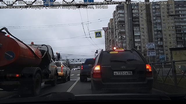 #4986 /12-11-25 г./ СПб, ч.1...