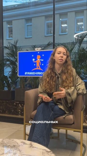 У тебя есть доброе дело или социальный проект, о котором стоит рассказать? 🚀