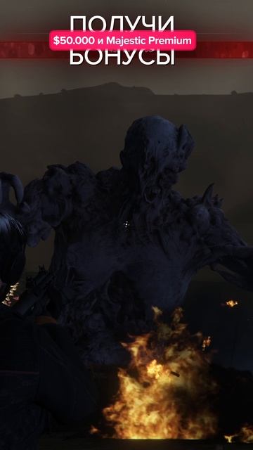 GTA5 RP Majestic ФИНАЛ HALLOWEEN 2025 смотреть онлайн