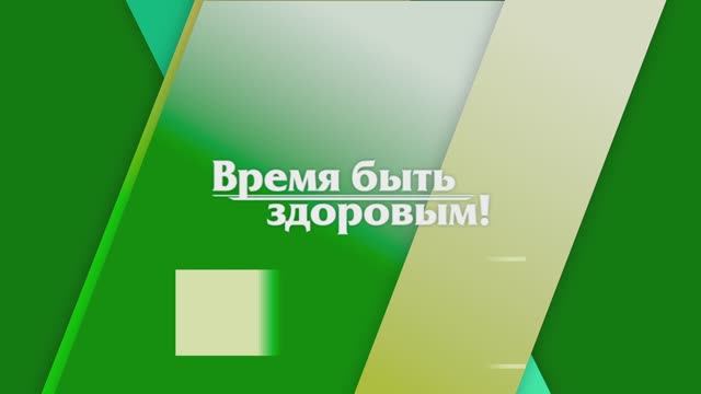 «Советы вашего доктора» смотреть онлайн
