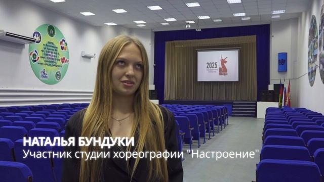 Молодежно - досуговый центр 