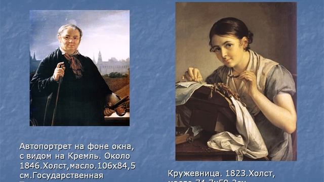 Шедевры русской живописи смотреть онлайн