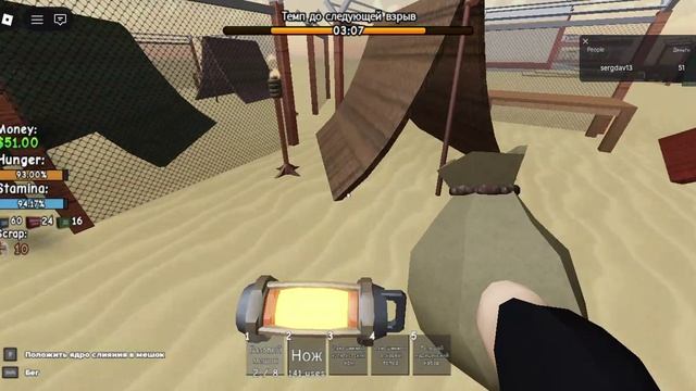 Roblox играем выживание в бункере смотреть онлайн