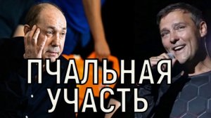 Не выдержал смерти Шатунова! Необычный памятник Сергею Кузнецову утопает в цветах