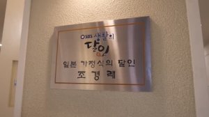 Легендарный японский мастер риса с лососем.