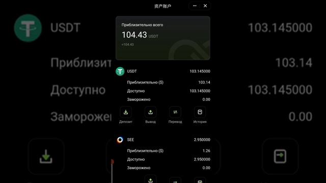 UniLive как запустить стейкинг первый раз