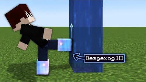 Я добавил крутые зачарования в Майнкрафт