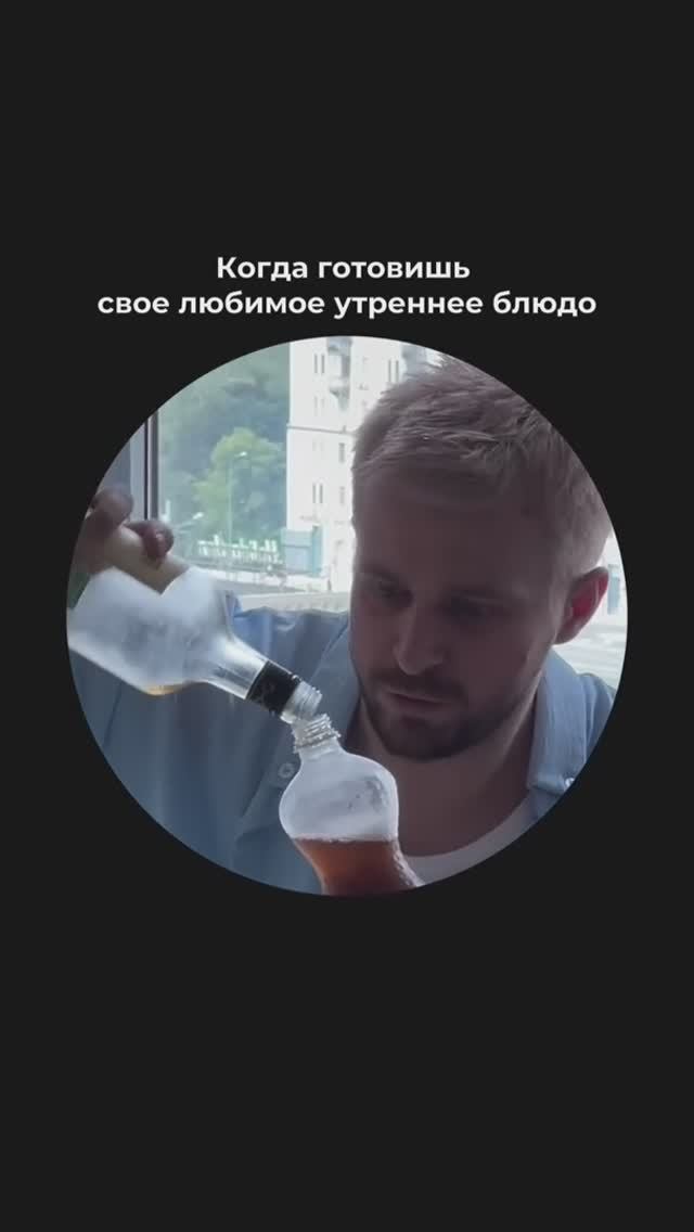 Собираюсь на работу и готовлю свое любимое смотреть онлайн