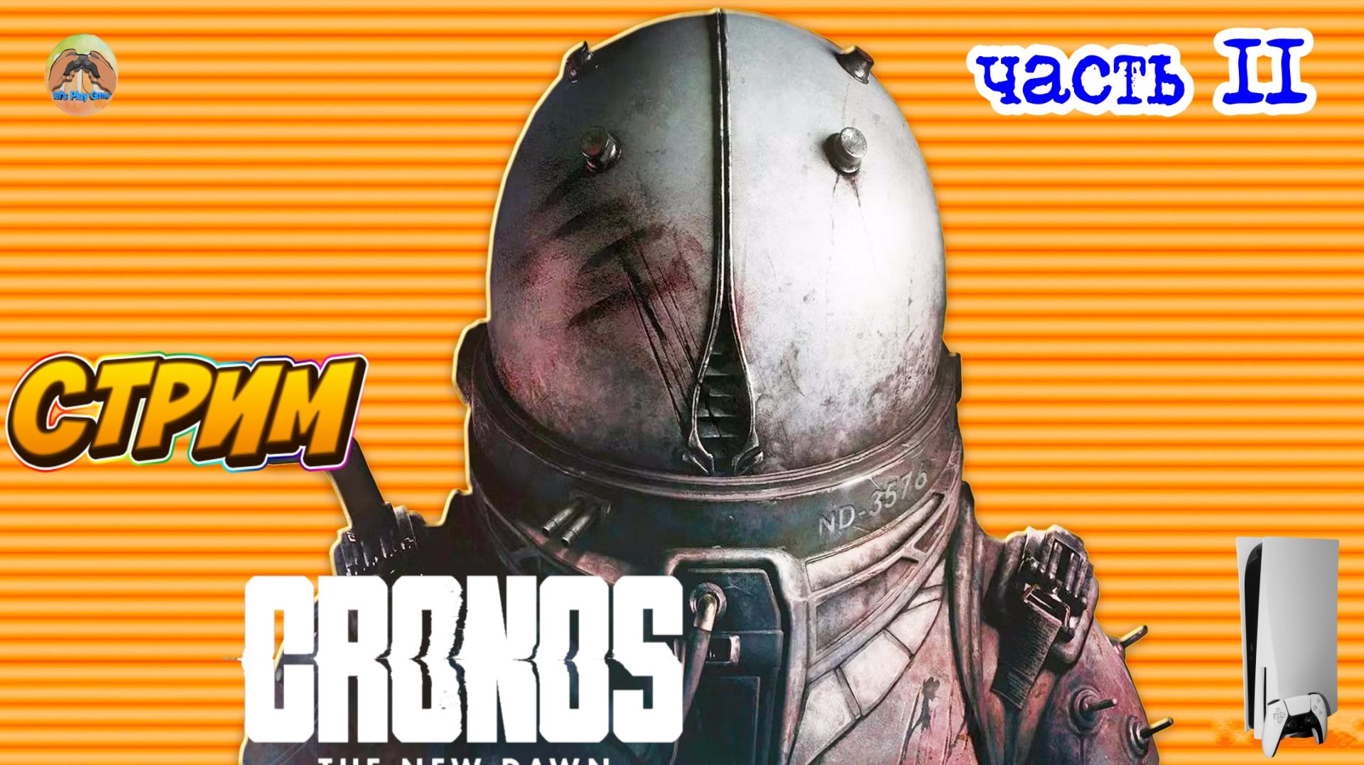 Cronos The New Dawn -=- ЧАСТЬ 11 смотреть онлайн