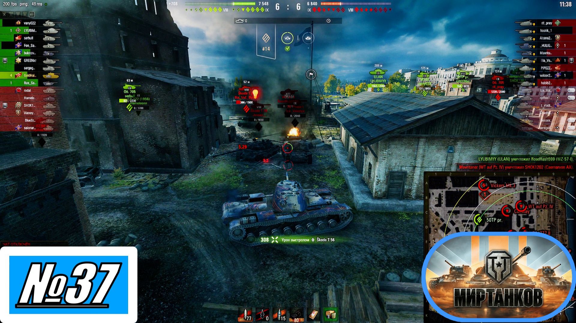 [Let's Play][Игра №37][Случайный бой][Фарм Серебра][КВ-4 Турчанинова][Мир Танков]