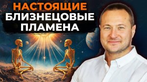 ЭТО НЕ ПРОСТО ЛЮБОВЬ, Он Зеркало Твоей ДУШИ