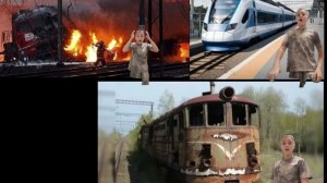 Типичные ситуации в поезде.