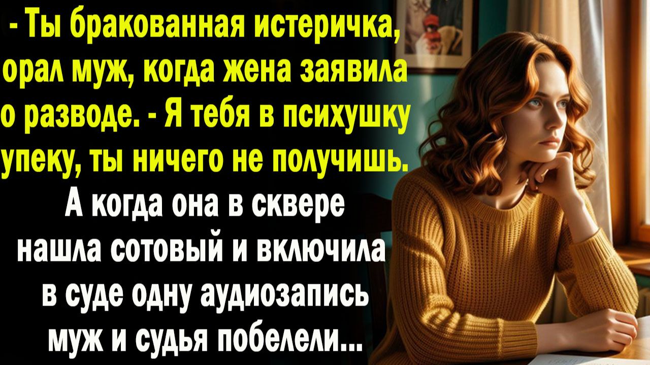 Жизненные истории | Аудио рассказ| Когда пациент и молодая санитарка | Слушать истории | Истории смотреть онлайн