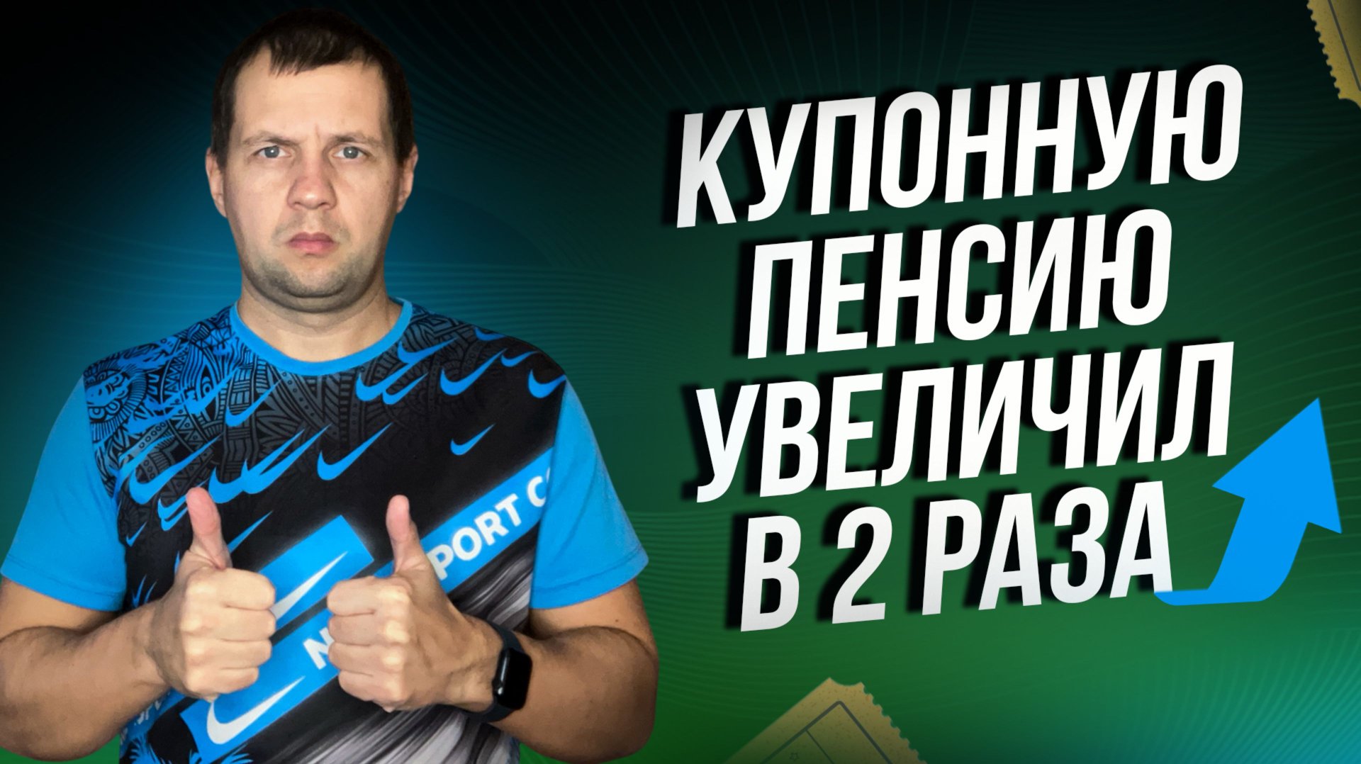 Купонная доходность ОФЗ снова 14%. Успел купил 30 штук самых доходных офз.