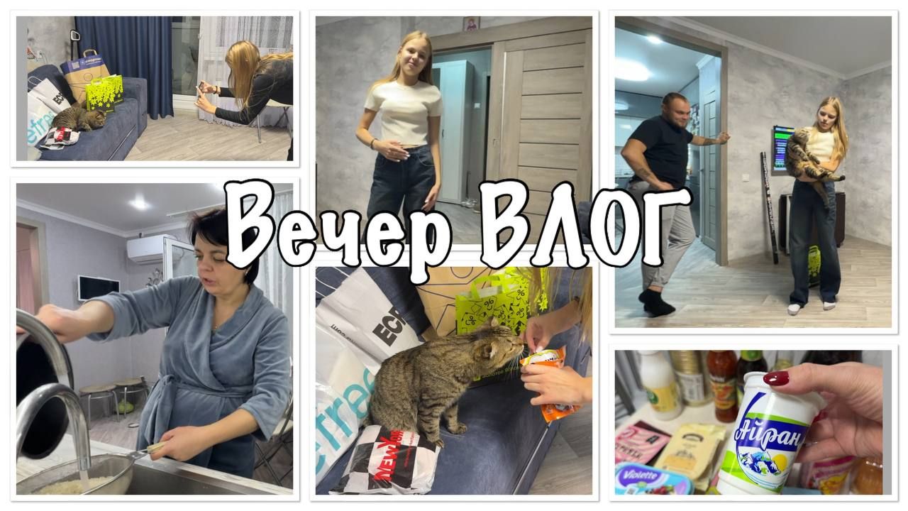 семейка ДОМА__что КУПИЛИ__посолила РЫБКУ__Маша готовит УЖИН смотреть онлайн