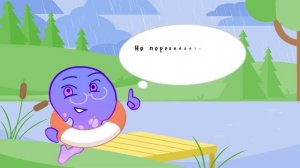 Школа Безопасности: Электробезопасность