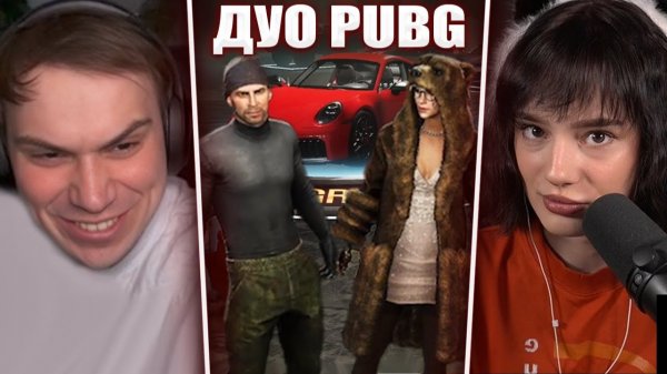 ГЛЕБ КАТАЕТ КУТИРОВЕР на ПОРШЕ в PUBG / ОСТРЫЕ ВОПРОСЫ #2 | Sasavot