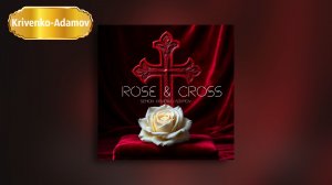 Гимн Розенкрейцерства | «Роза и Крест»