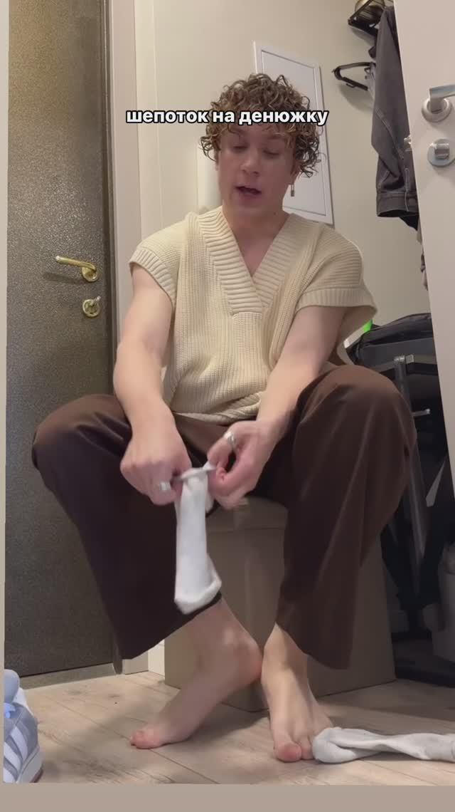 Заклинание на успех смотреть онлайн