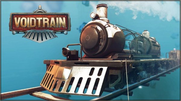 Void Train..Продолжаем изучать мир