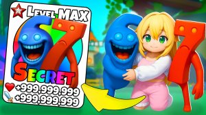 67 Брейнрот уже СКОРО !? Новые Брейнроты в Эволюция Брейнрот / Brainrot Evolution Роблокс !