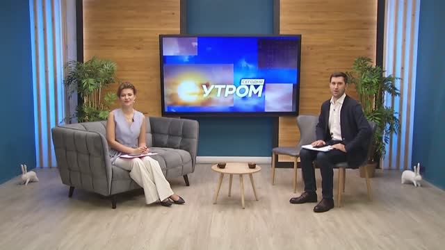 СЕГОДНЯ УТРОМ #7446, 12 ноября 2025 смотреть онлайн
