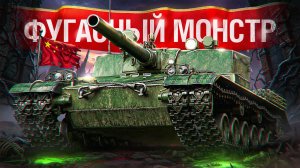 Шотник — Имбовый Фугасный Монстр!