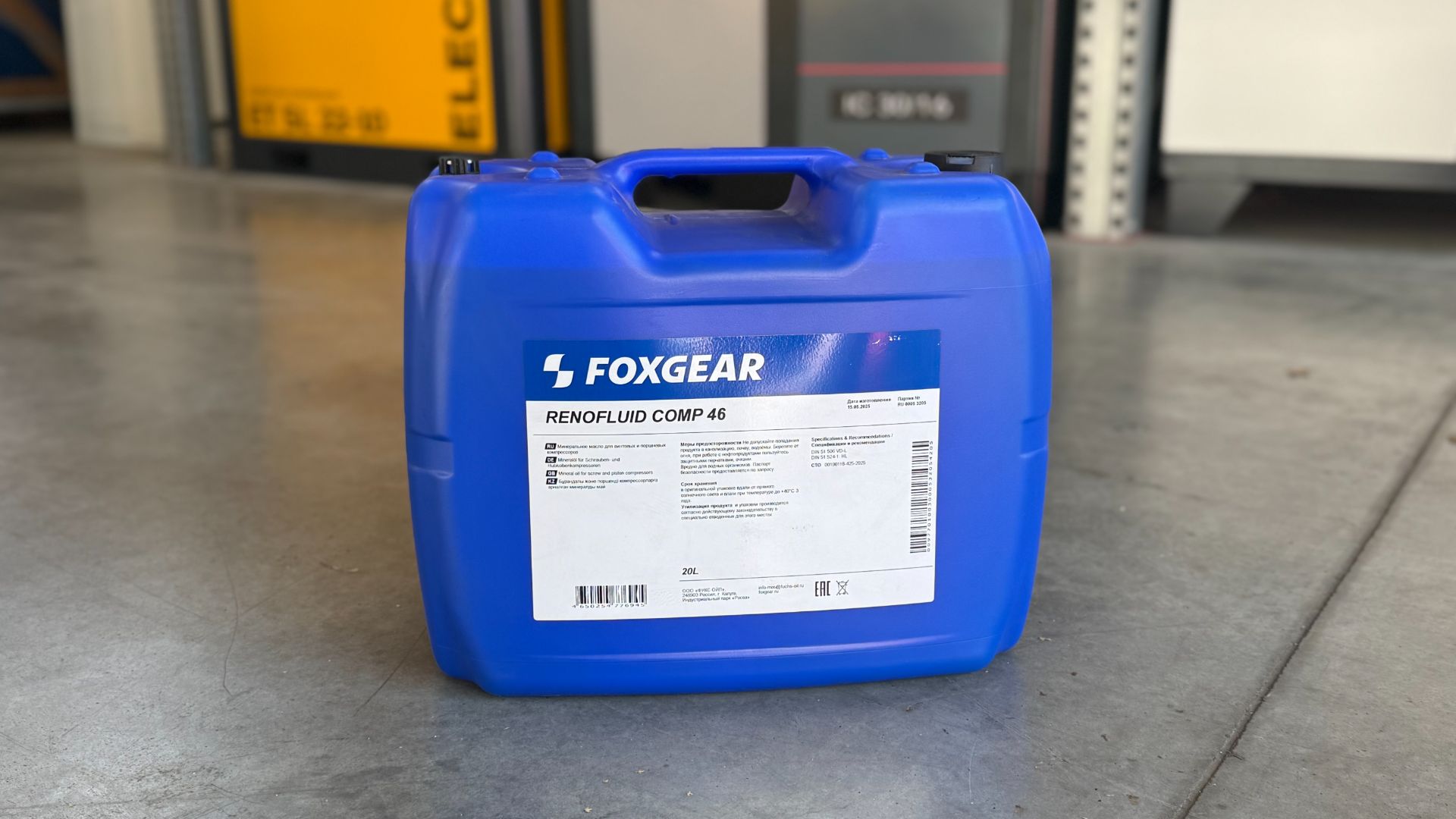 Масло компрессорное FOXGEAR Renofluid Comp 46 в наличии на складе ООО 