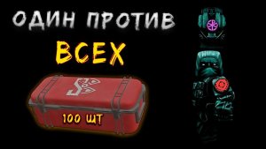 СОЛО ГЕЙМПЛЕЙ В СТАЛКРАФТ. Будни ПКшера в STALCRAFT X