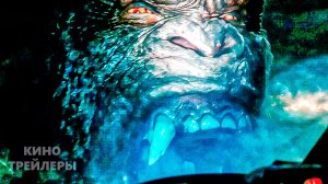 Монарх: Наследие монстров (2 Сезон)🔥💥Русский тизер (Субтитры, 2026) Фантастика, боевик