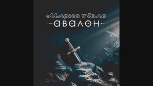 Марко Поло - Средневековье