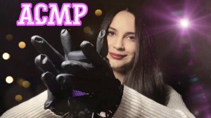 АСМР ПЕРЧАТКИ БЕЛЫЕ И ЧЕРНЫЕ ЛАТЕКС | ЗВУКИ РУК| ASMR LATEX GLOVES BLACK AND WHITE | HAND SOUNDS