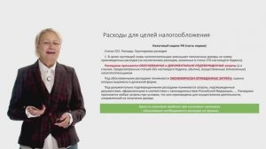 Можно ли премию относить на затраты (себестоимость), если она является негарантированной?