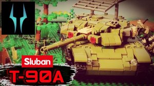 Лего обзор на новый танк т-90А от Слубан