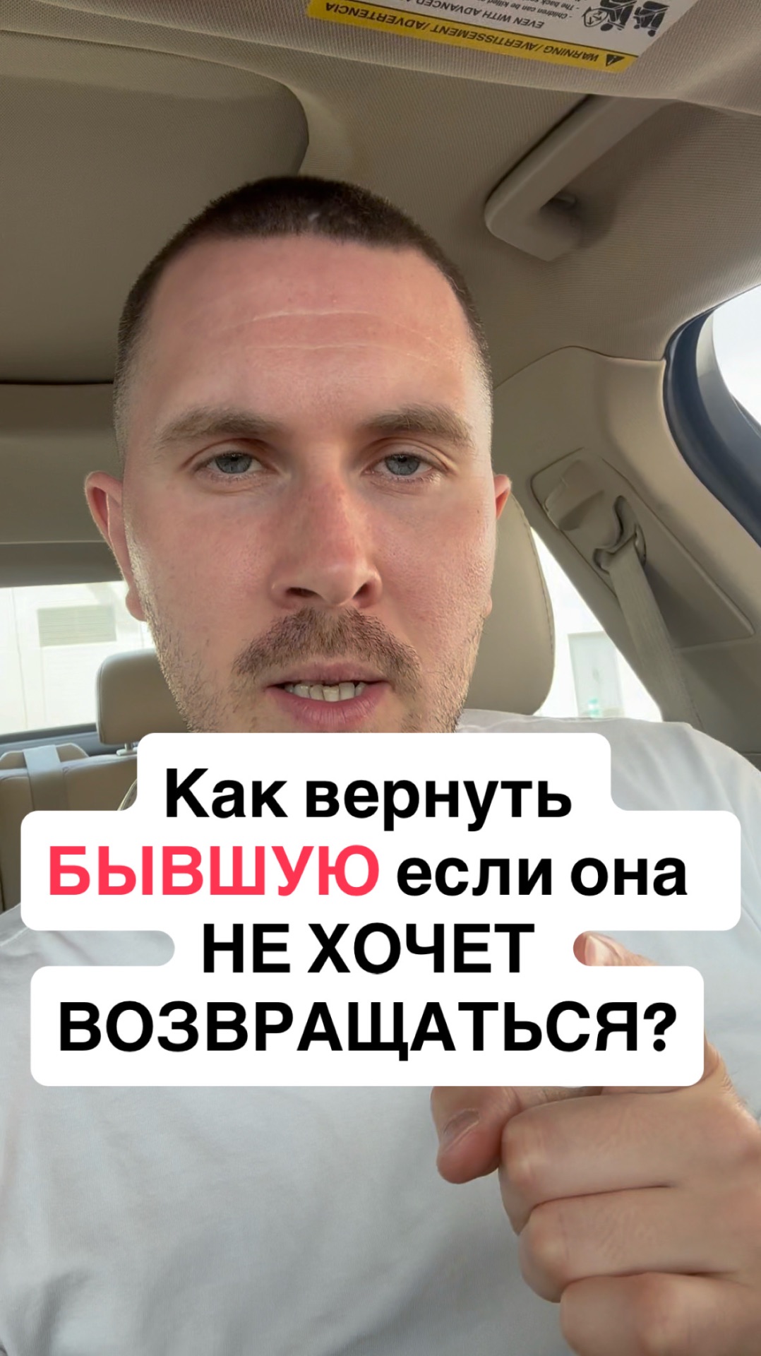 Как вернуть БЫВШУЮ если она НЕ ХОЧЕТ ВОЗВРАЩАТЬСЯ? Когда вернется бывшая девушка или жена? #бывшая