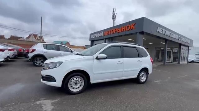 Lada (ВАЗ) Granta '2019 I Рестайлинг XTA219410K0150770 смотреть онлайн