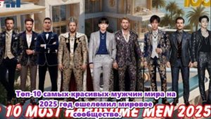 Ким Тэхён из BTS стал бесспорным победителем, не оставив после себя конкурентов.  /ОЗВУЧКА TANIY/...