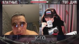 Свой своему по неволе ★ Кто по Жизни / Нарезки / Чат рулетка / Виталий Реутов / КПЖ