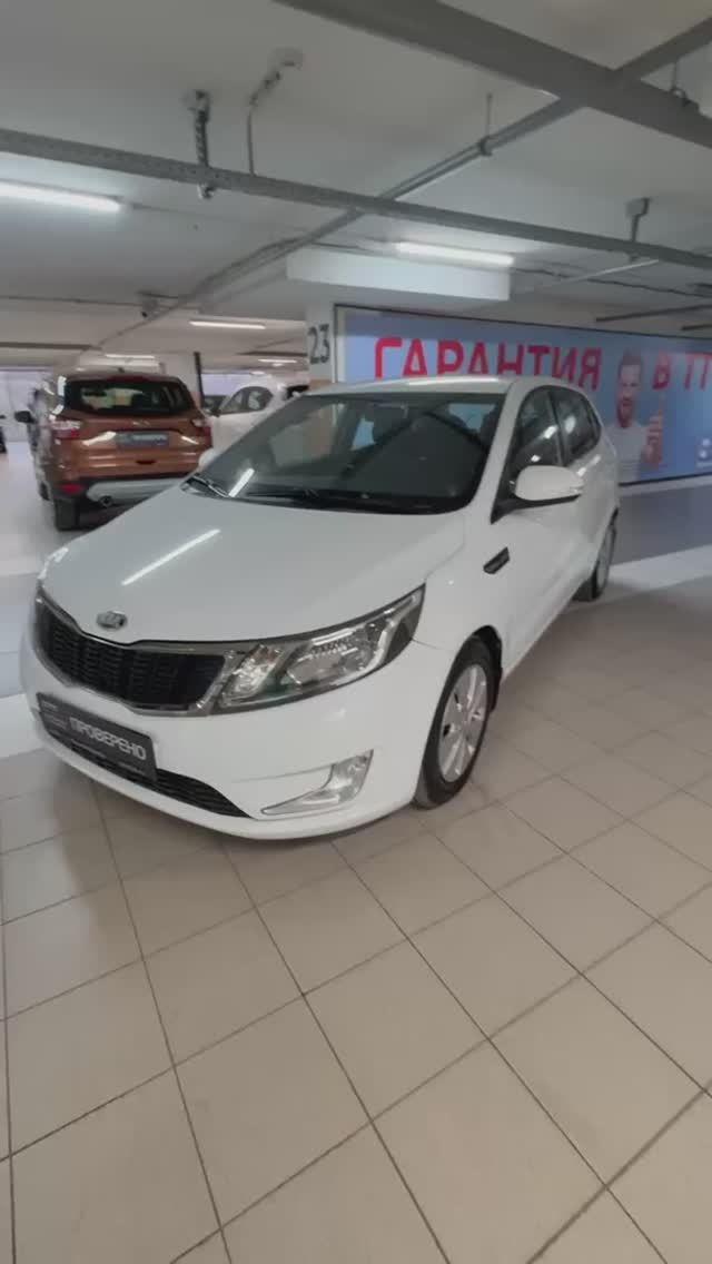 Kia Rio '2015 смотреть онлайн