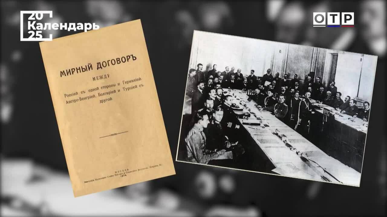 Компьенское перемирие: как закончилась Первая мировая и начался отсчет ко Второй смотреть онлайн