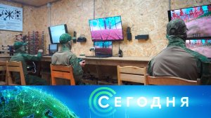«Сегодня»: 13 ноября 2025 года. 08:00 | Выпуск новостей | Новости НТВ