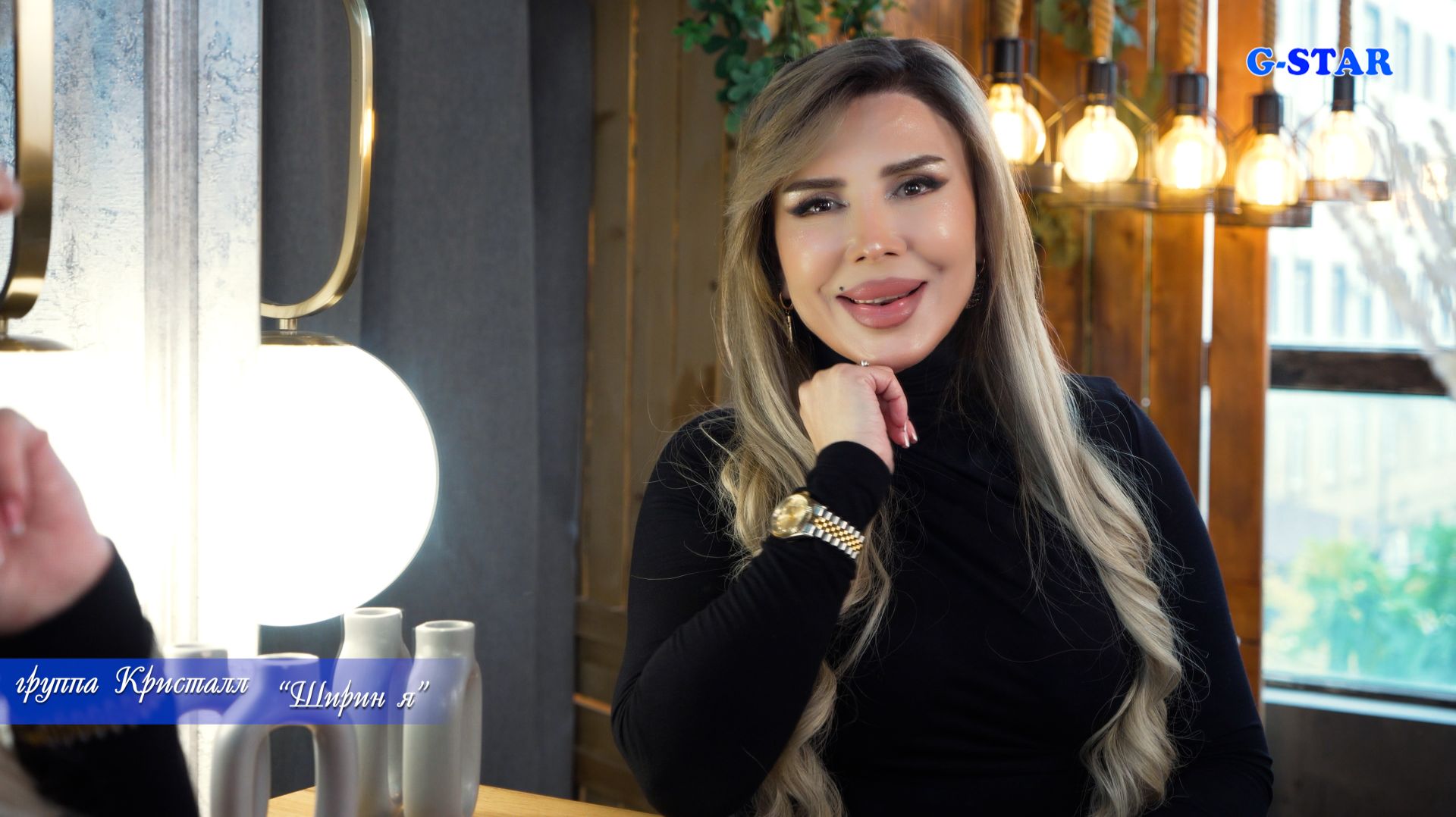 гр Кристалл - Ширин я 2025 новинка смотреть онлайн