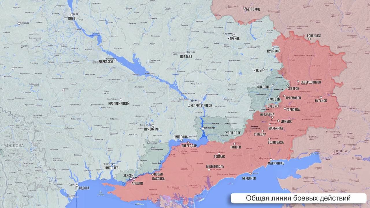 Фронтовая сводка 13 ноября 2025 смотреть онлайн